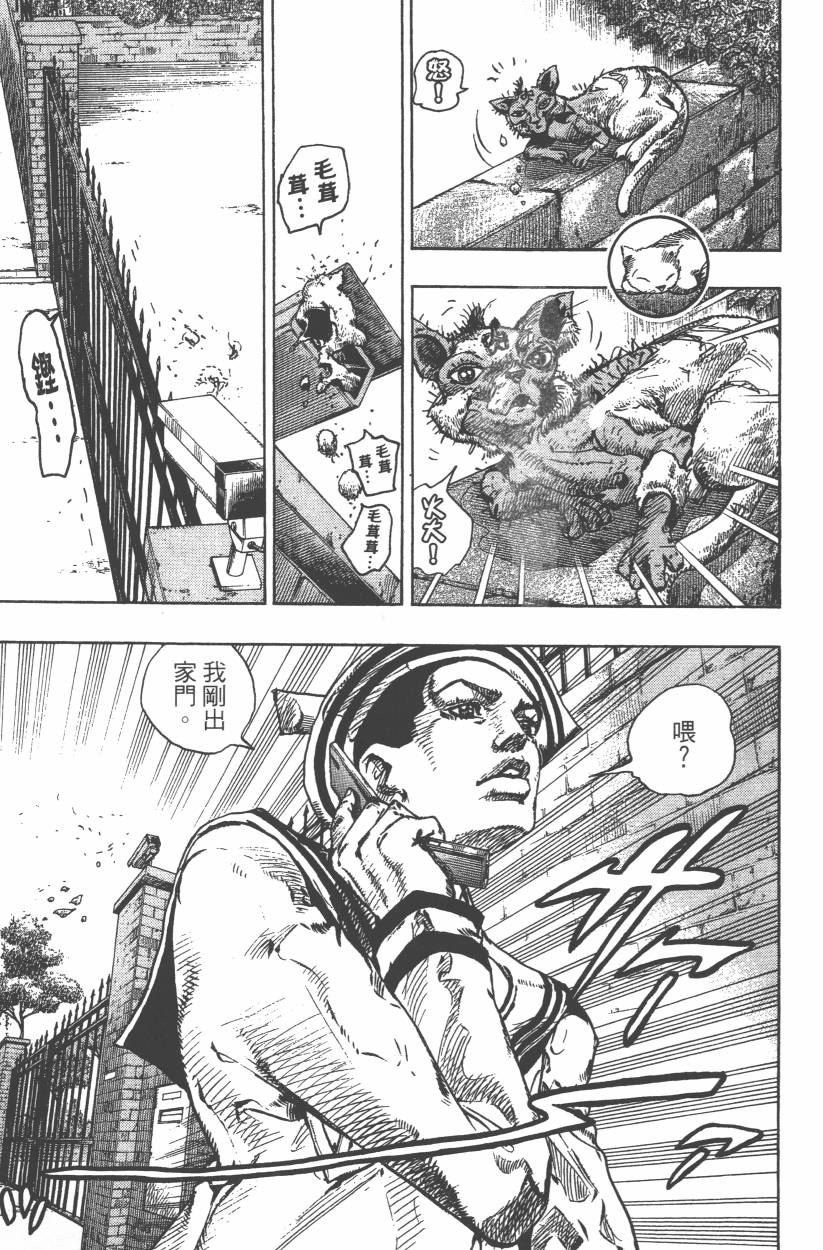 第107卷
