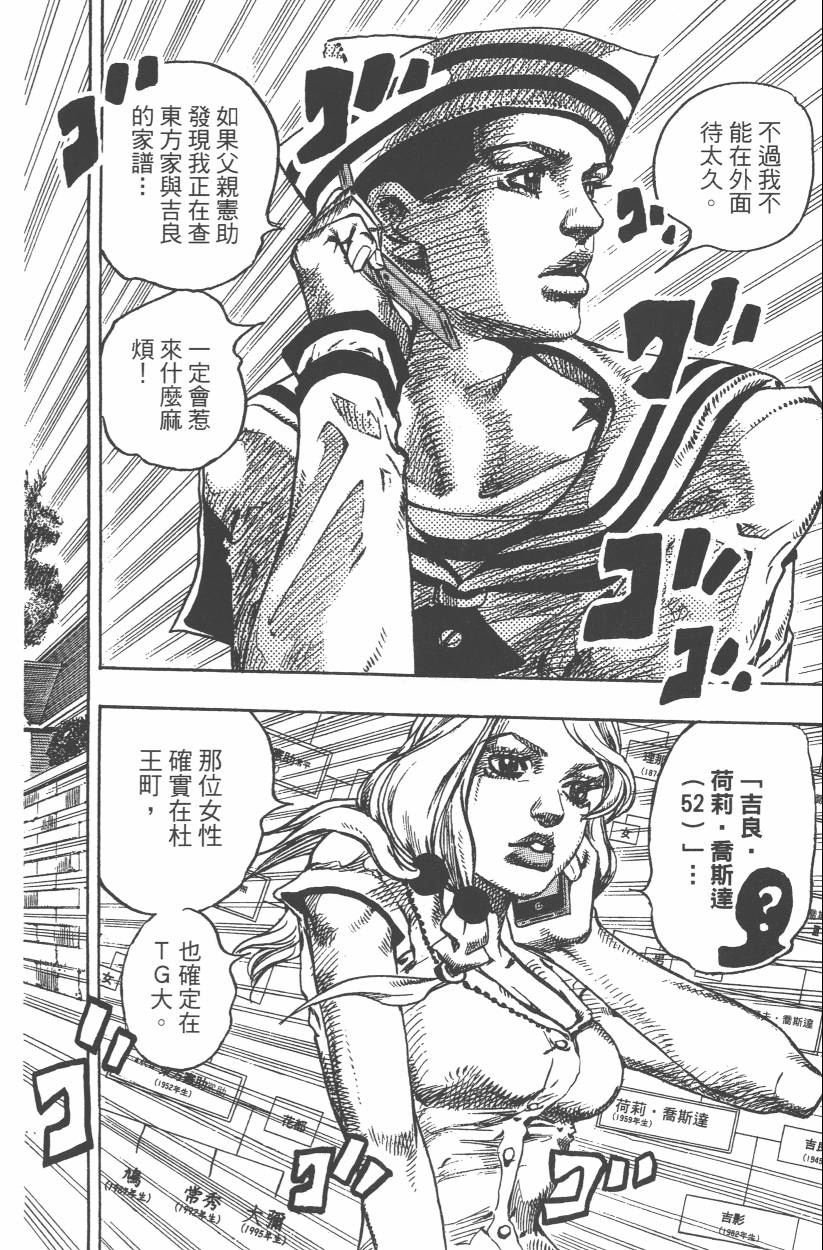 第107卷