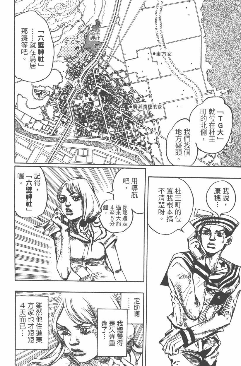 第107卷