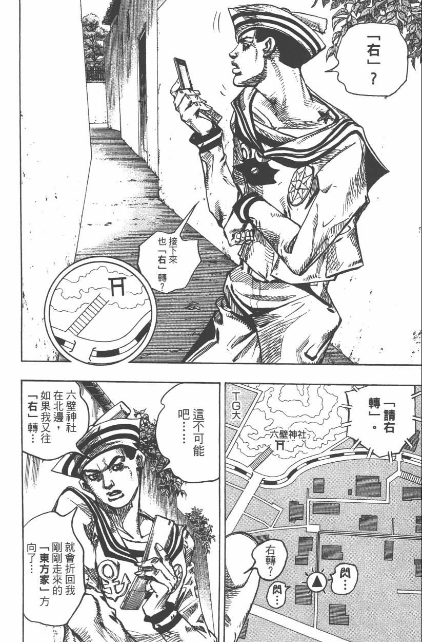 第107卷