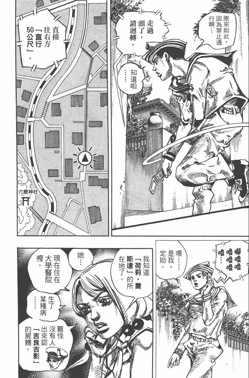 第107卷