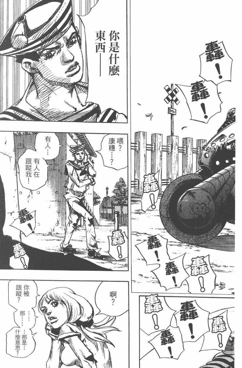 第107卷