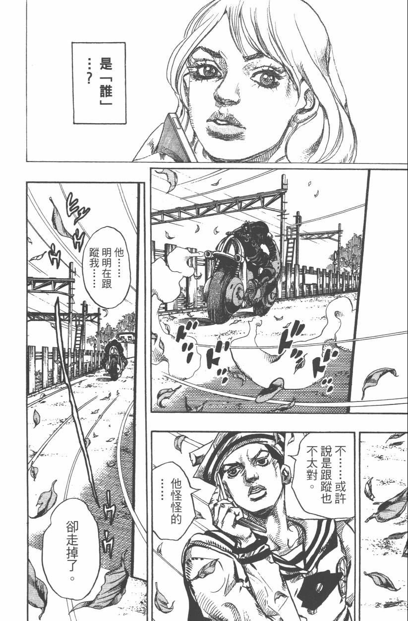 第107卷