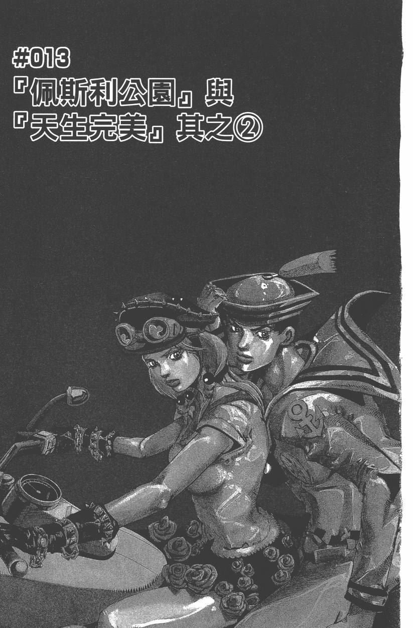 第107卷