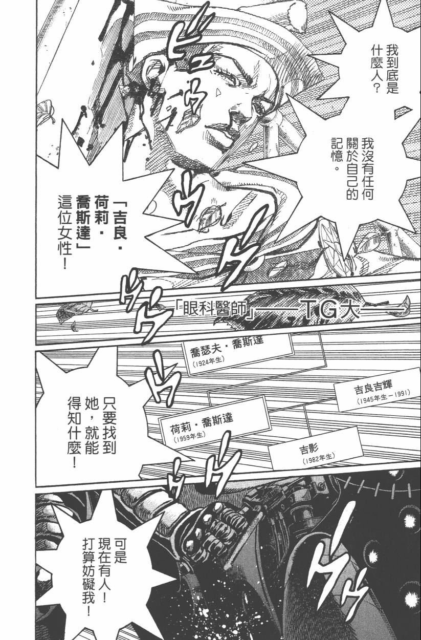 第107卷