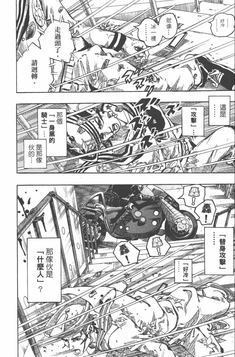第107卷