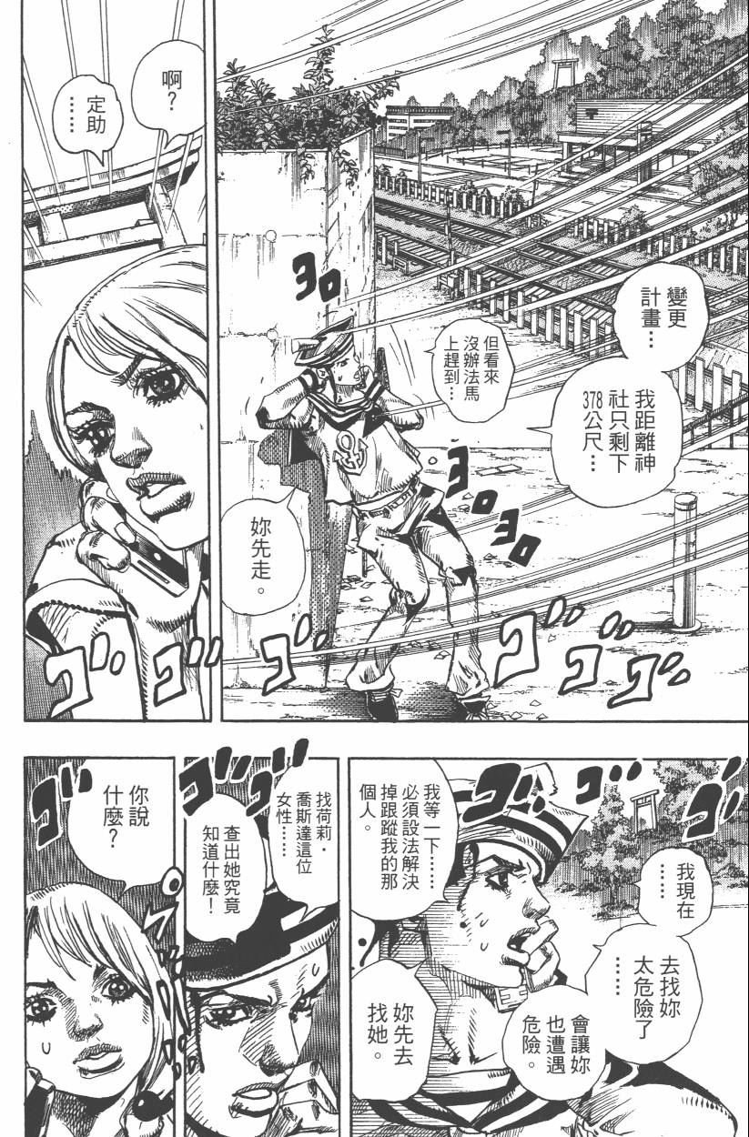 第107卷
