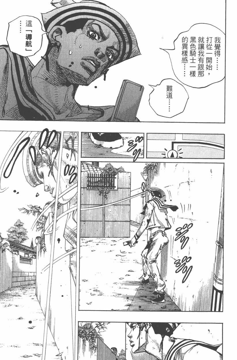 第107卷