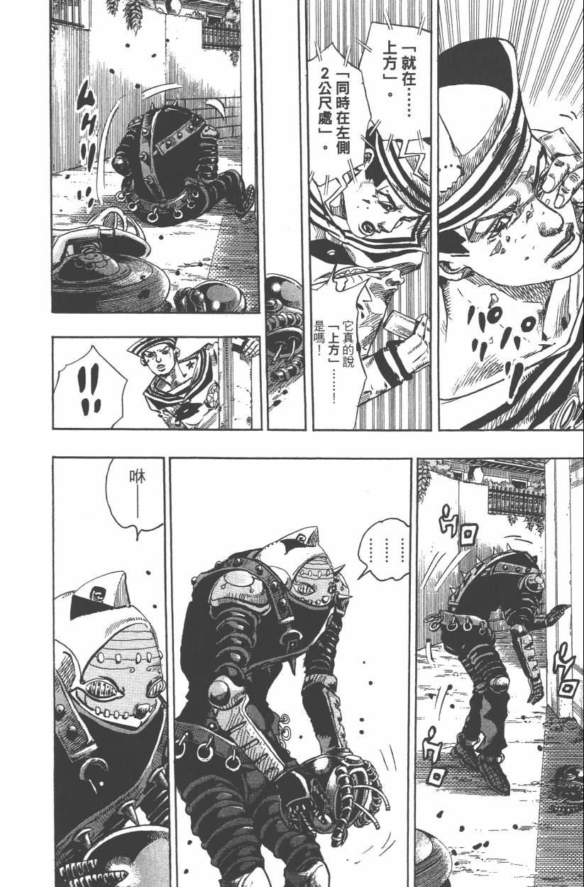 第107卷