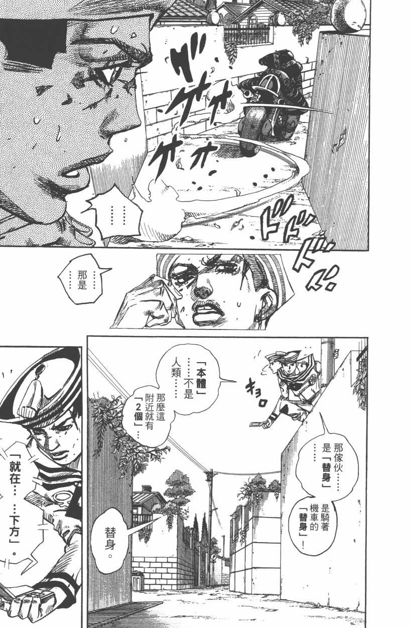 第107卷