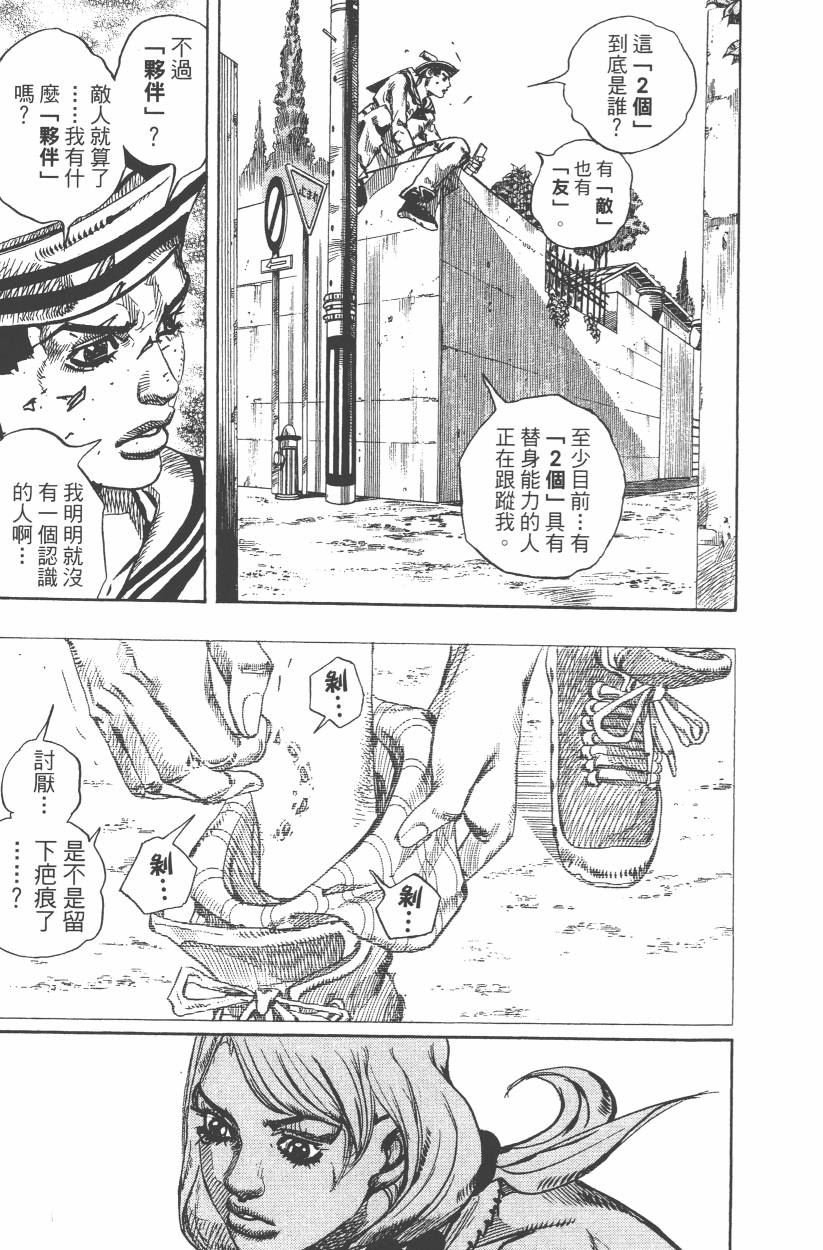 第107卷