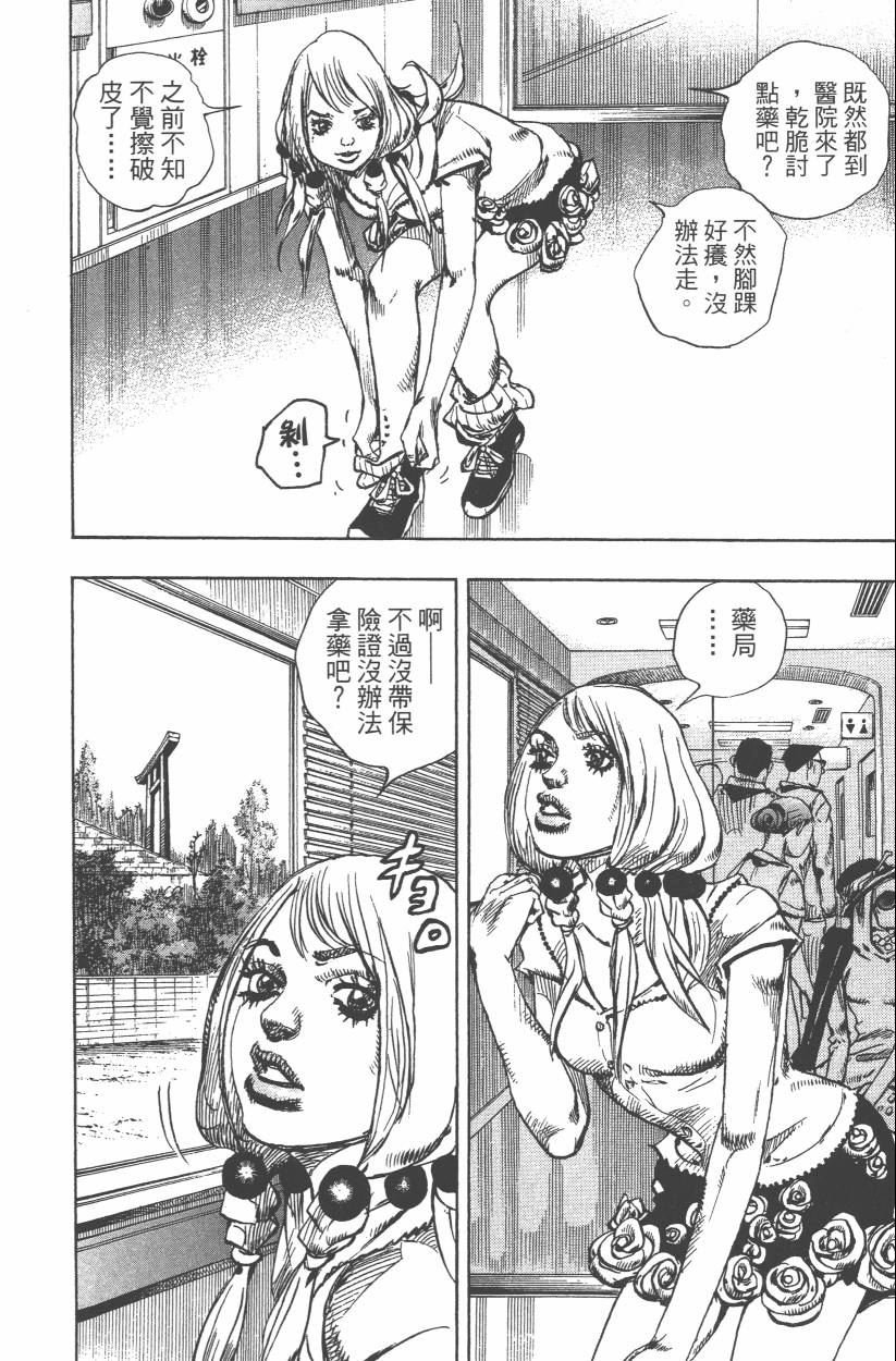 第107卷