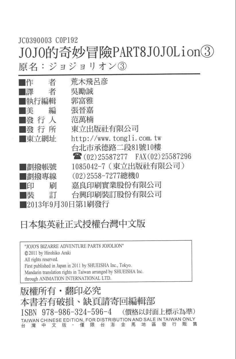 第107卷
