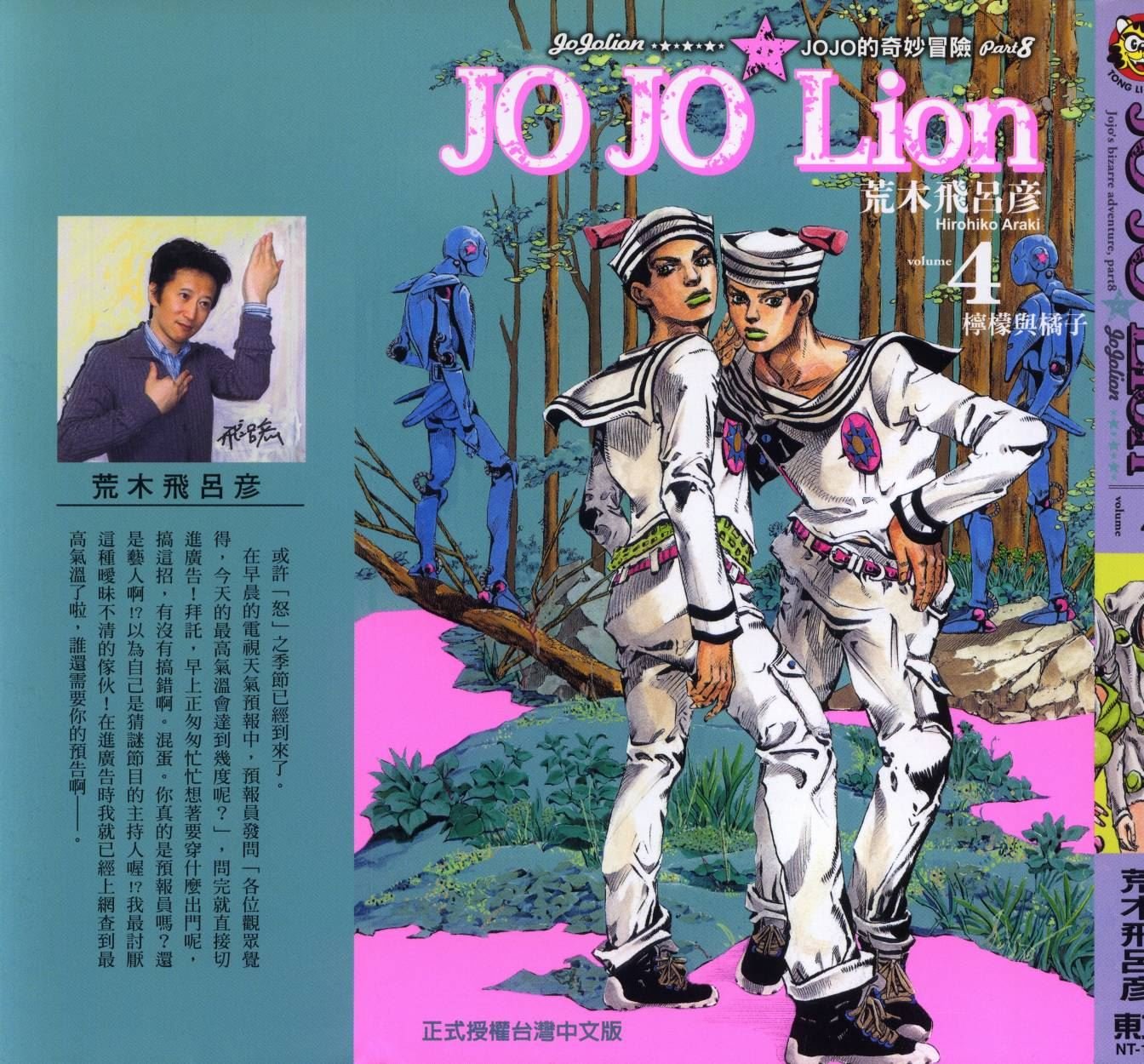 第108卷