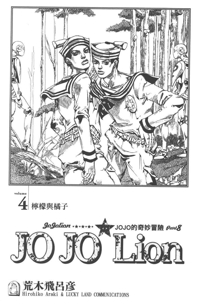 第108卷