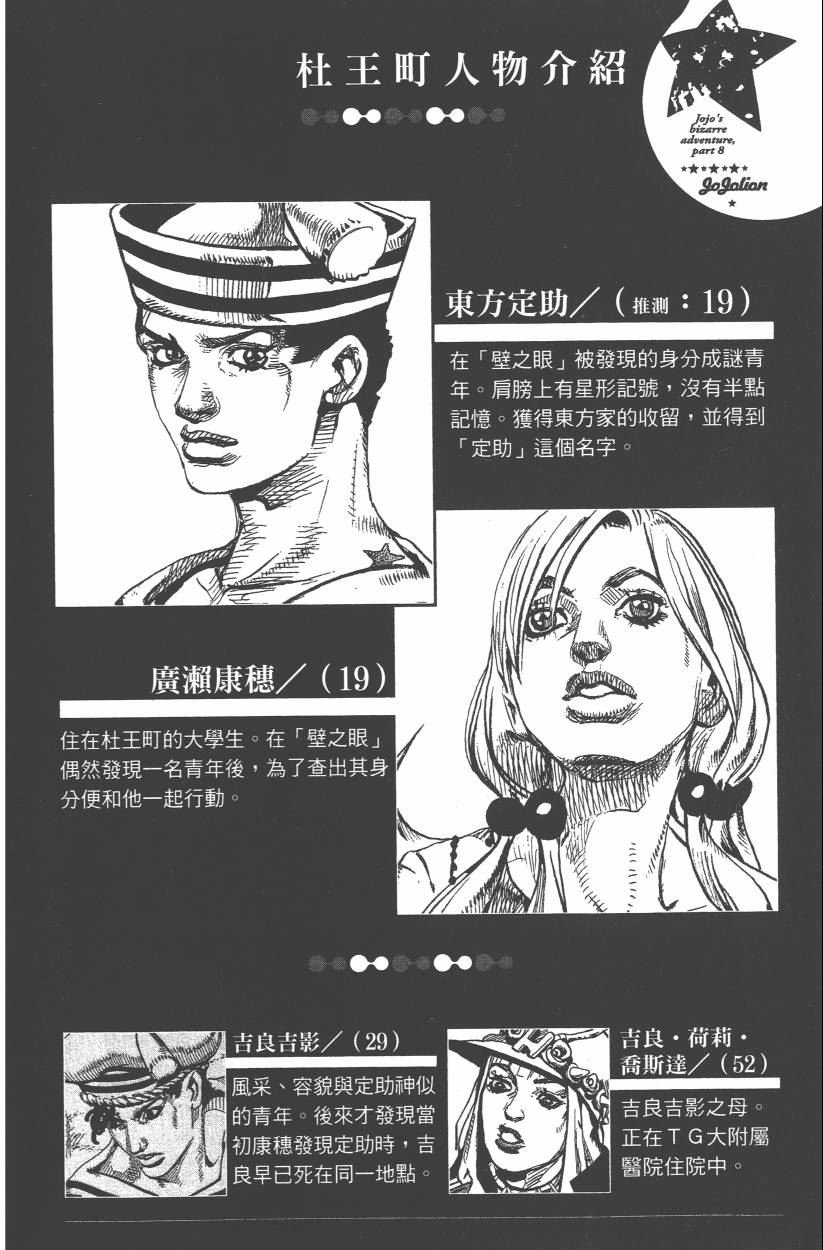 第108卷