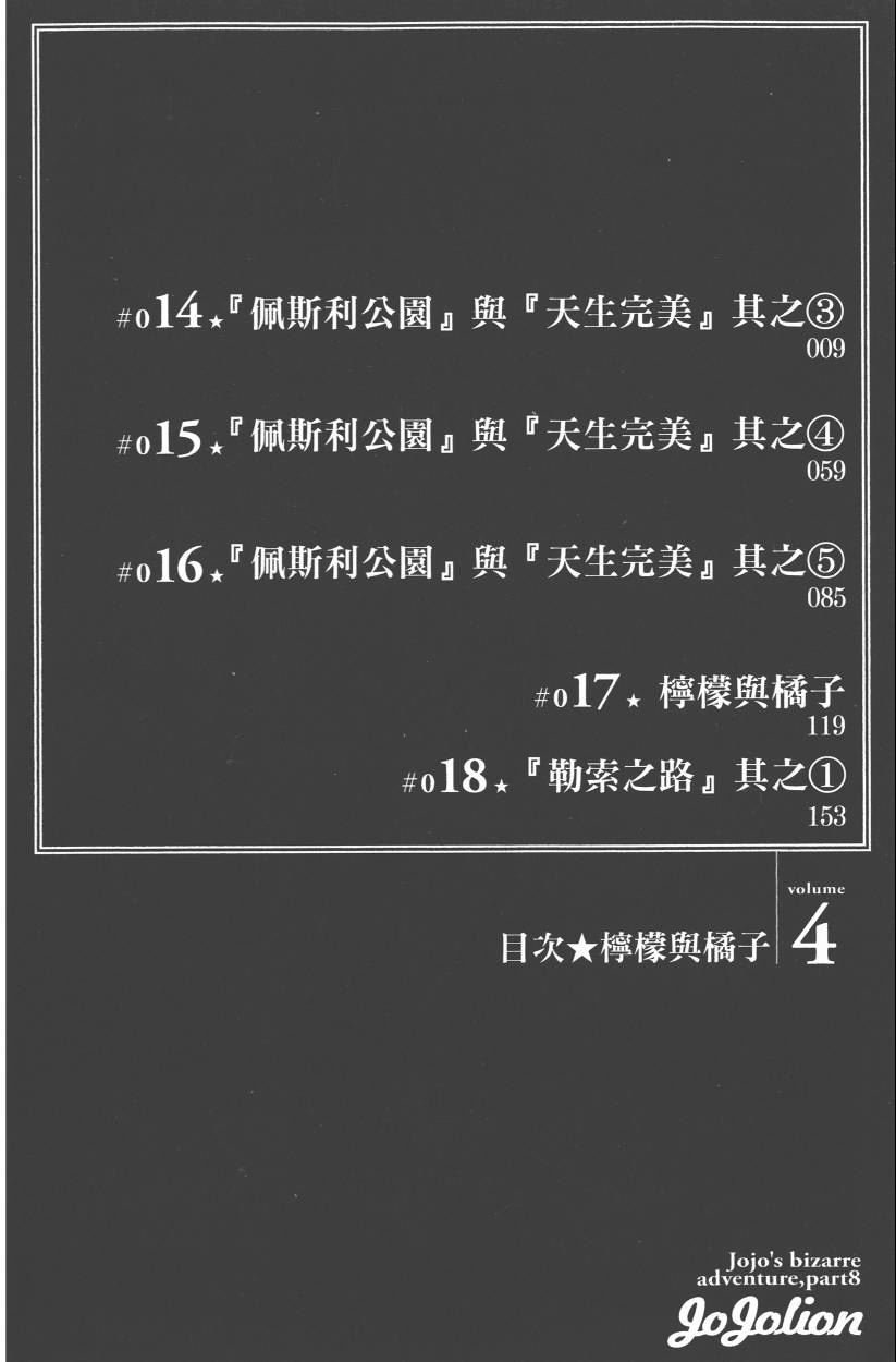 第108卷