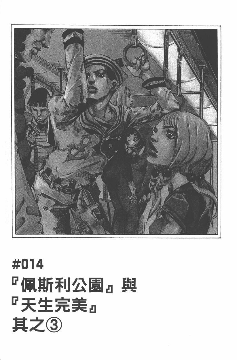 第108卷