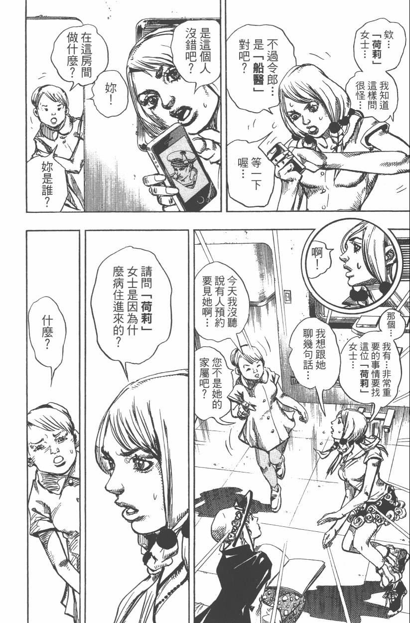 第108卷