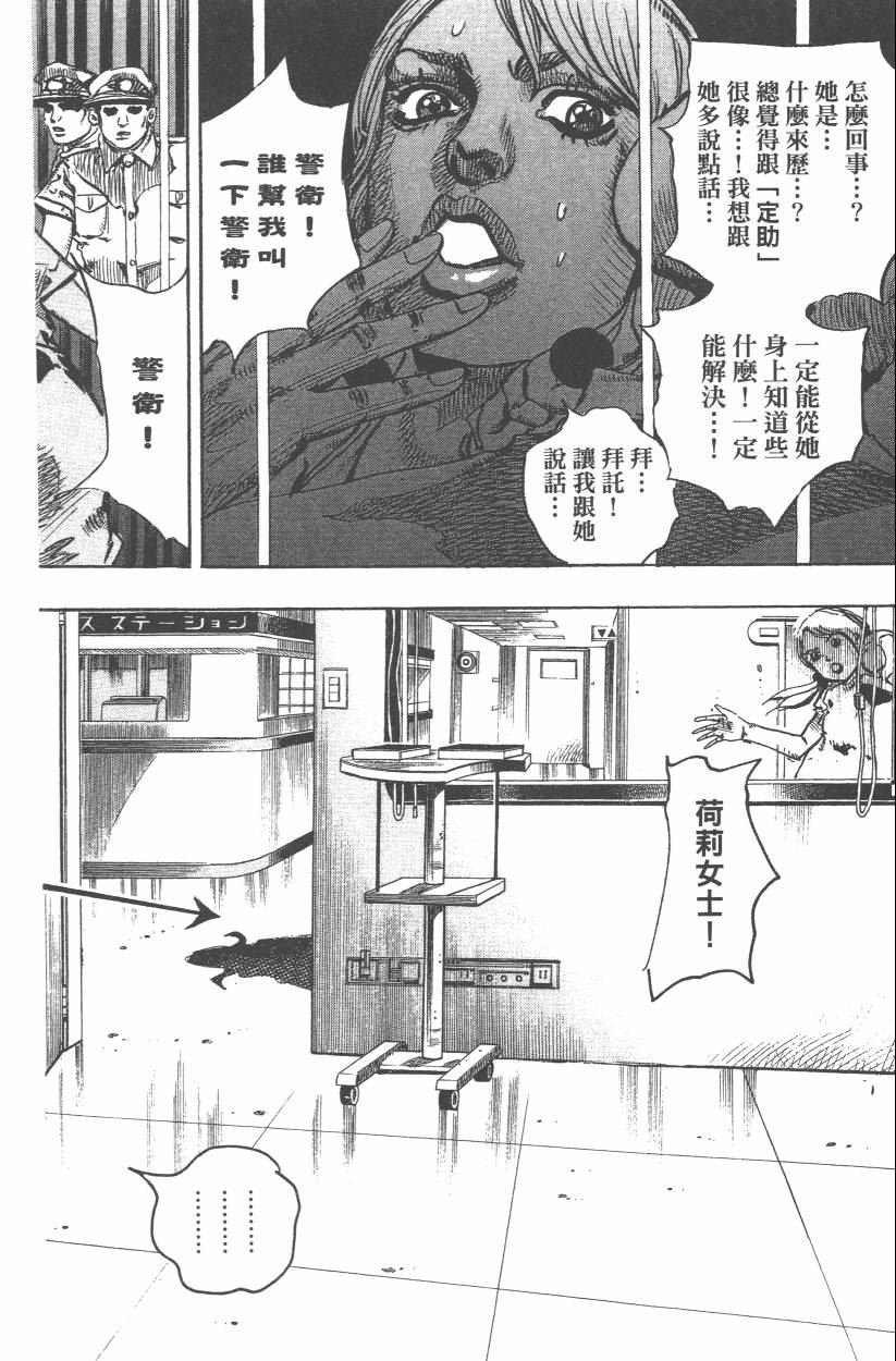 第108卷