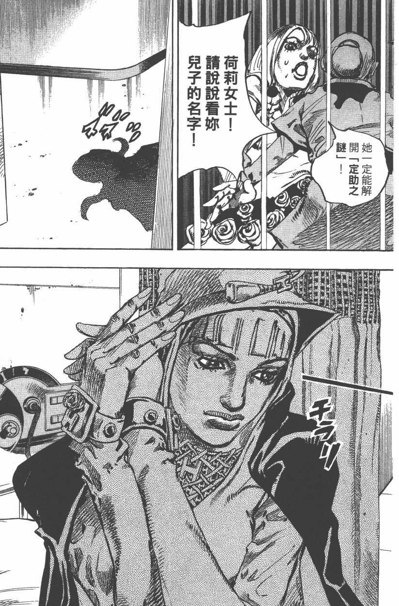 第108卷