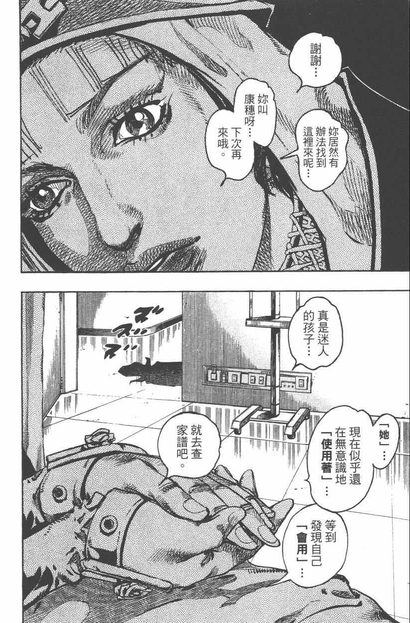 第108卷