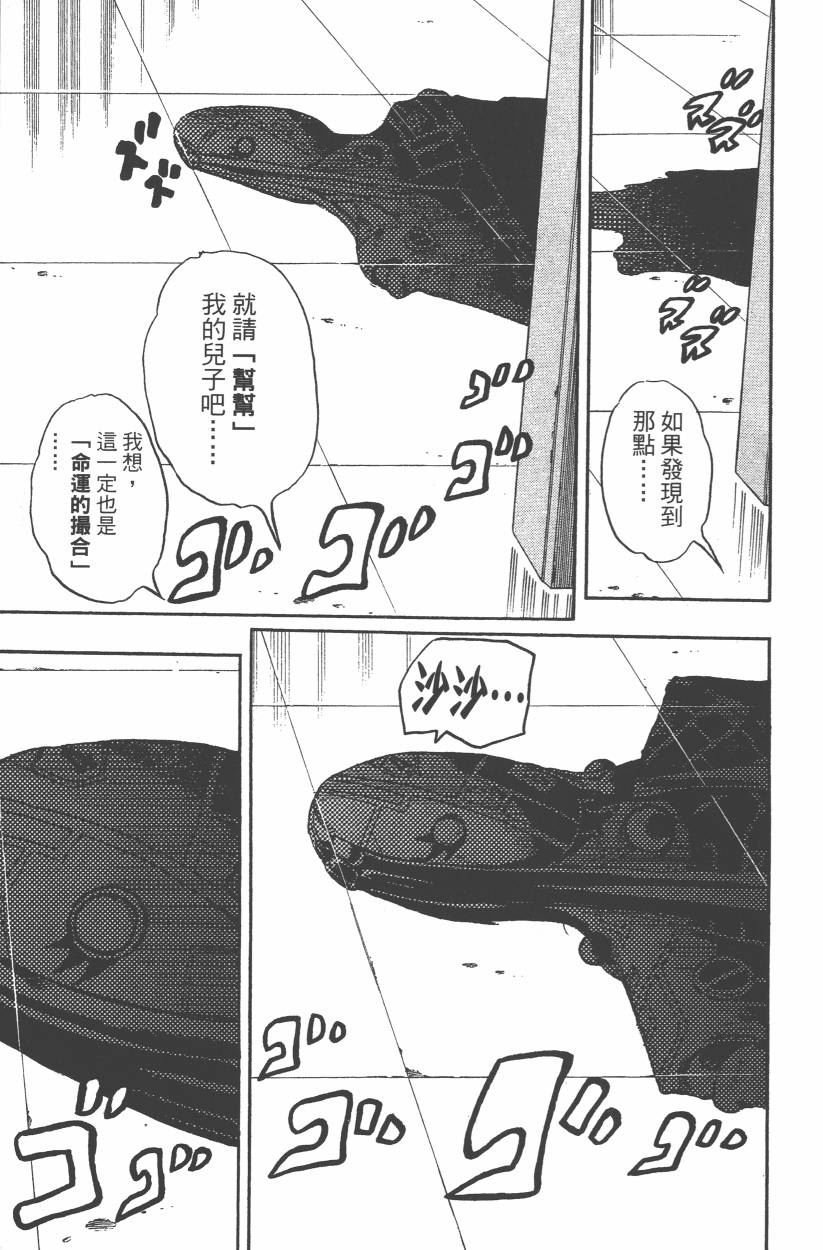 第108卷
