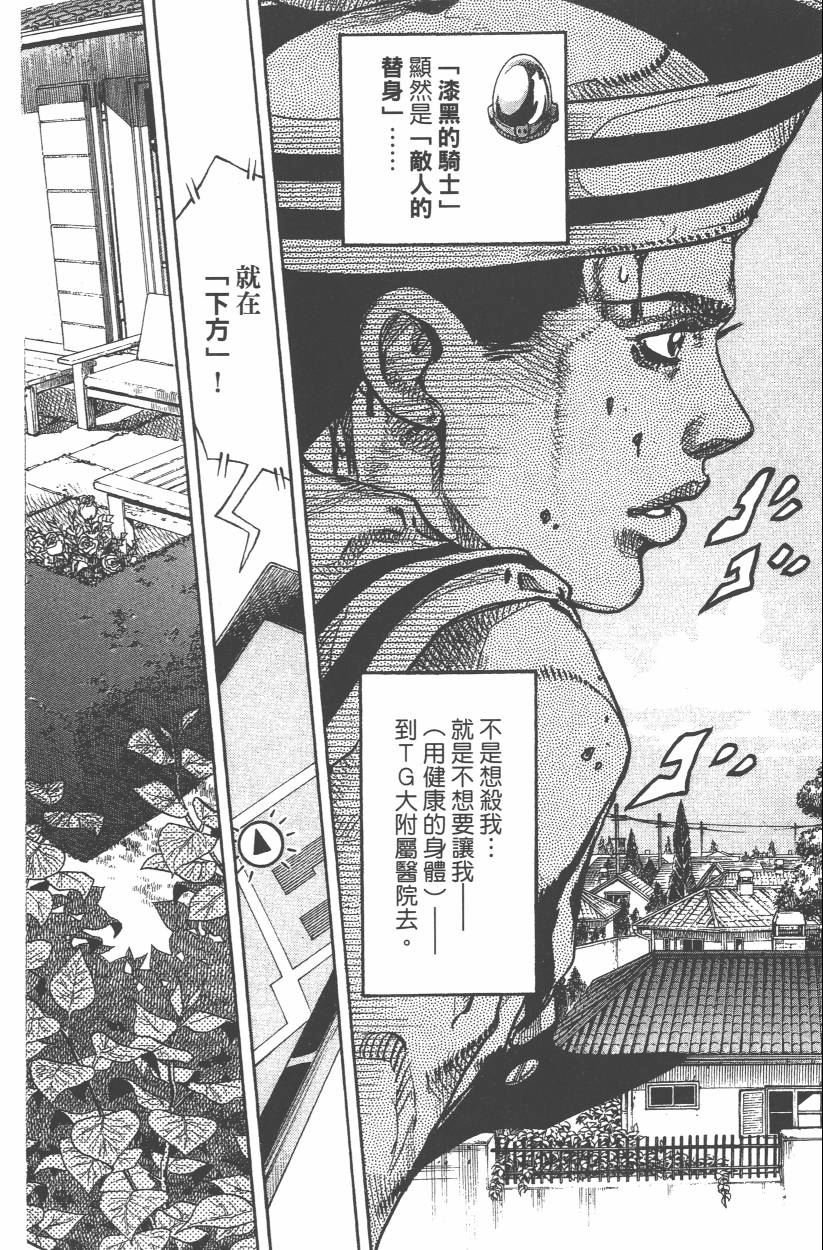 第108卷
