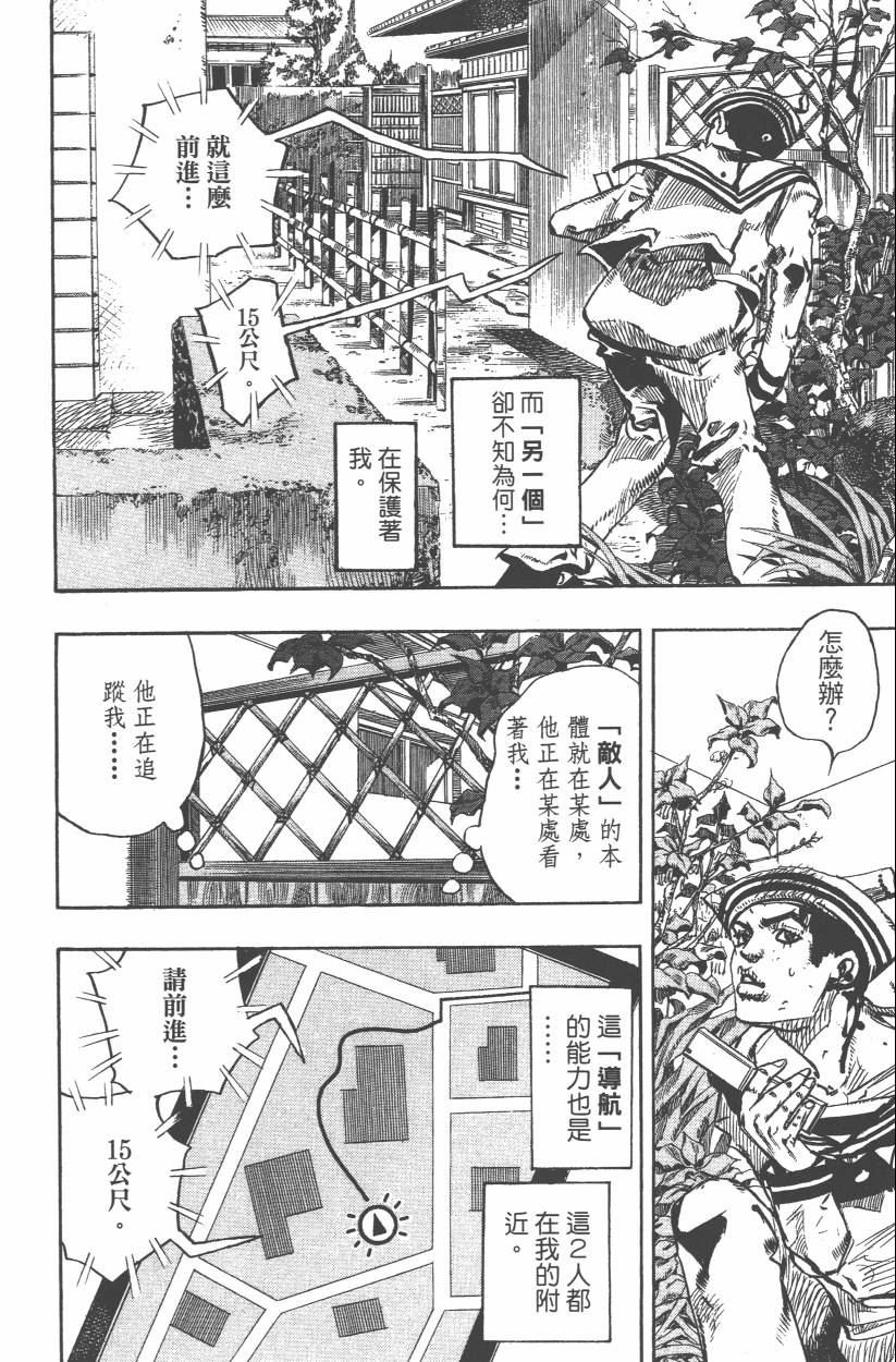 第108卷
