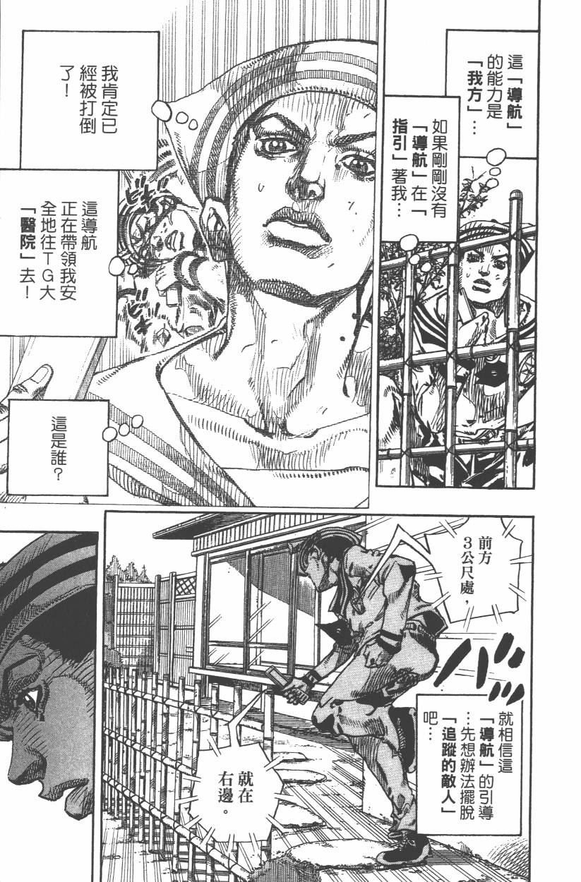 第108卷