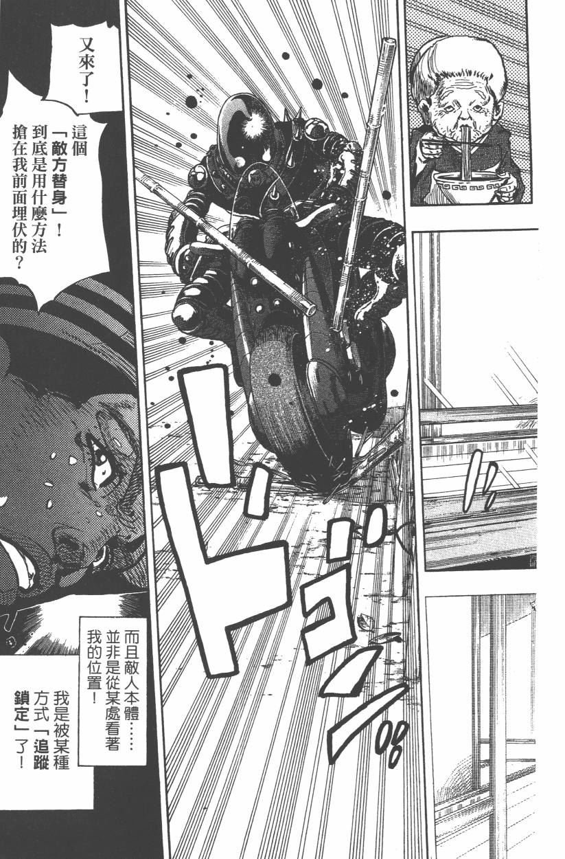 第108卷