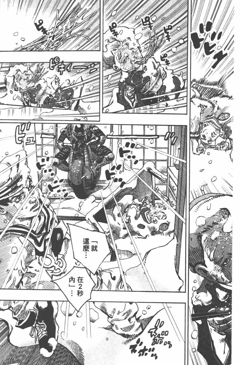 第108卷