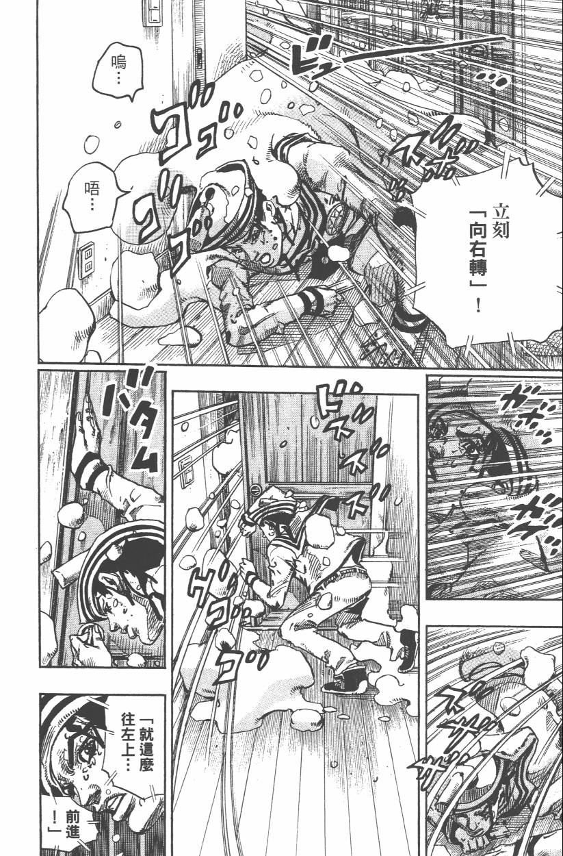 第108卷