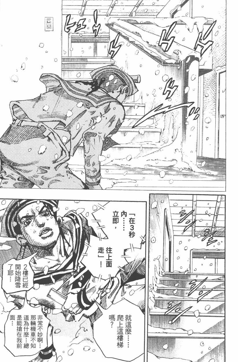 第108卷
