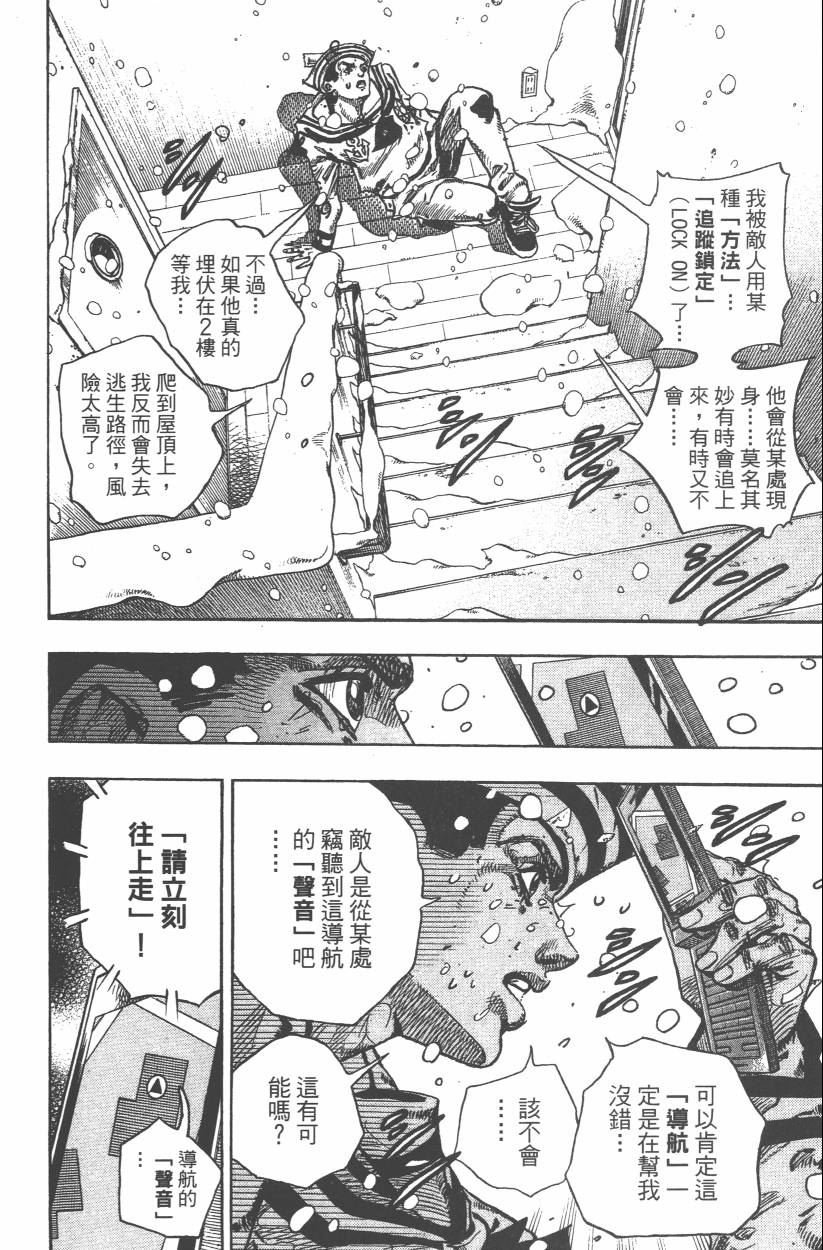 第108卷