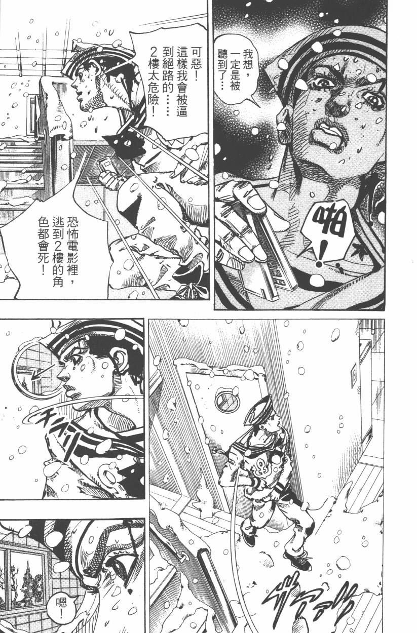 第108卷