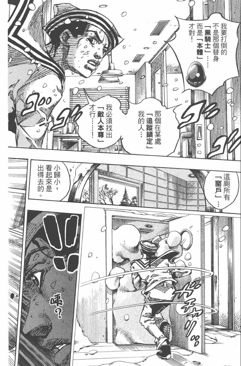 第108卷