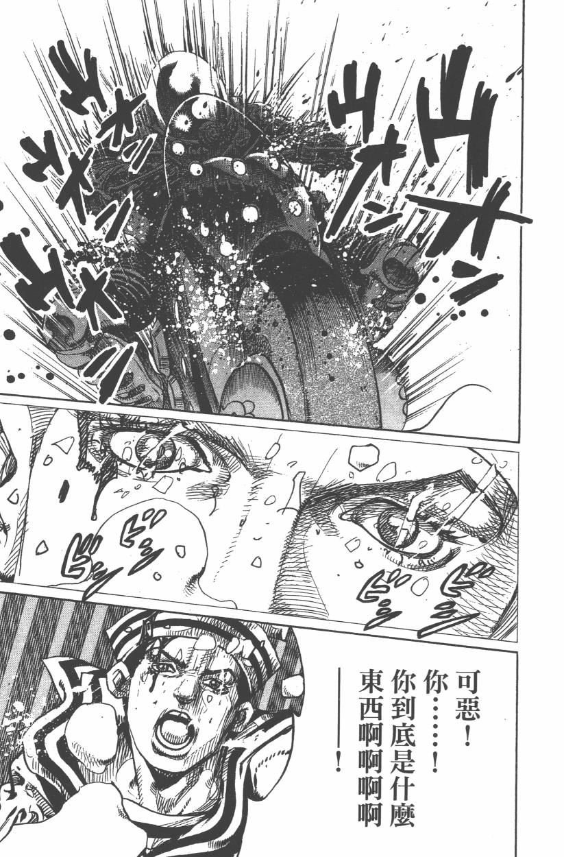 第108卷