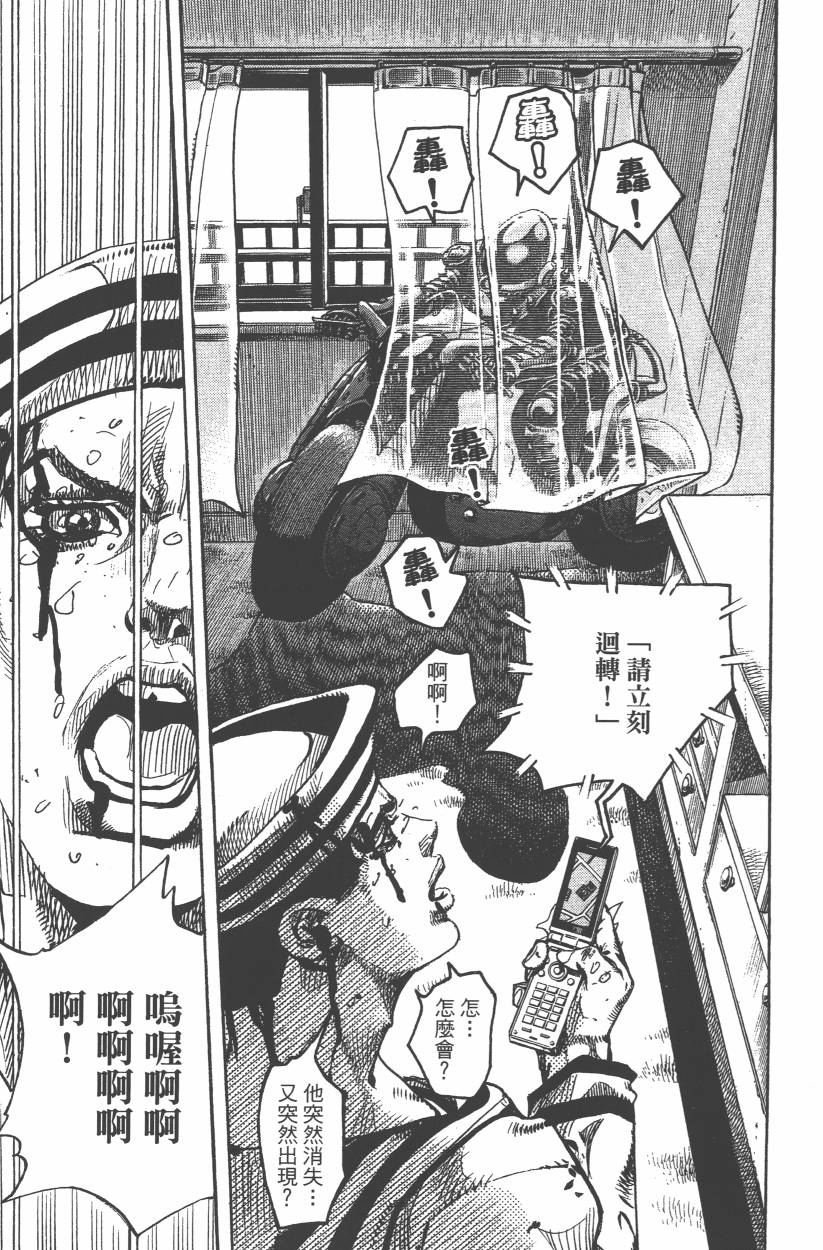 第108卷