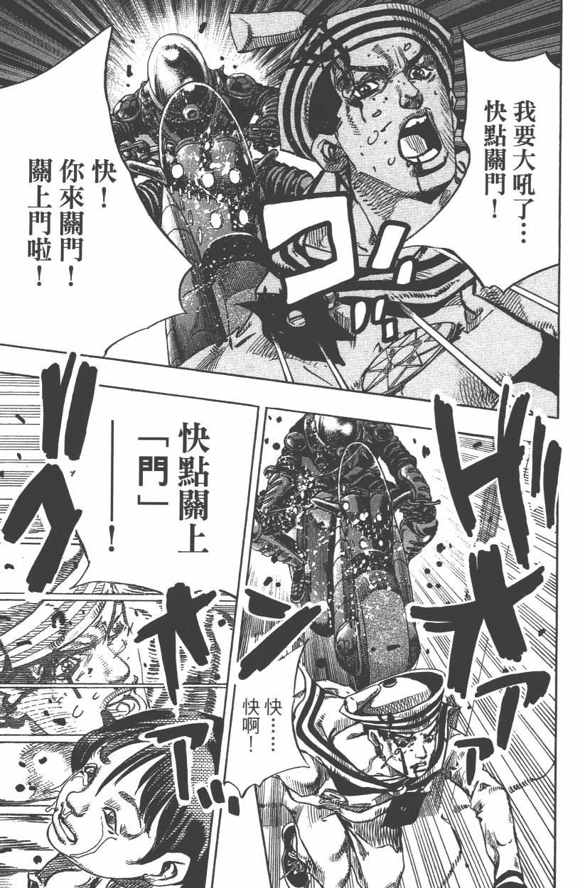 第108卷