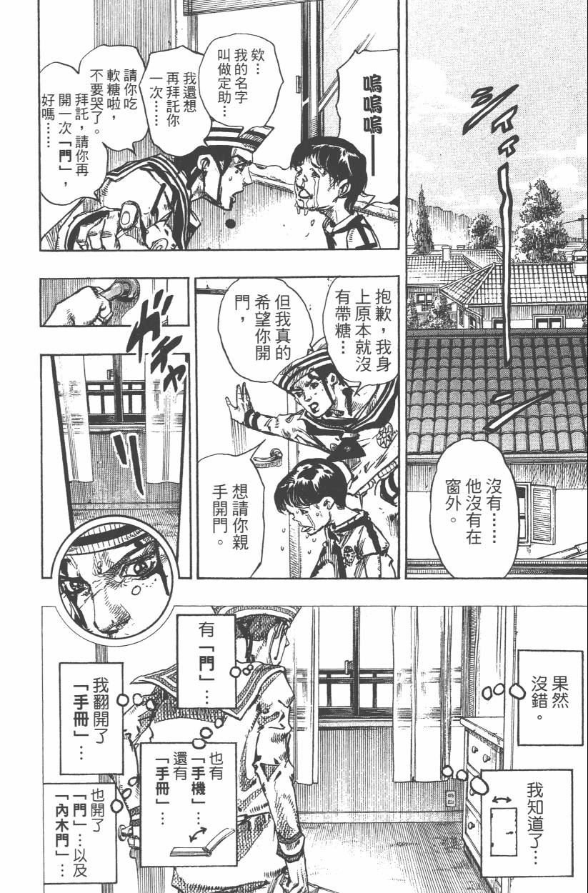 第108卷