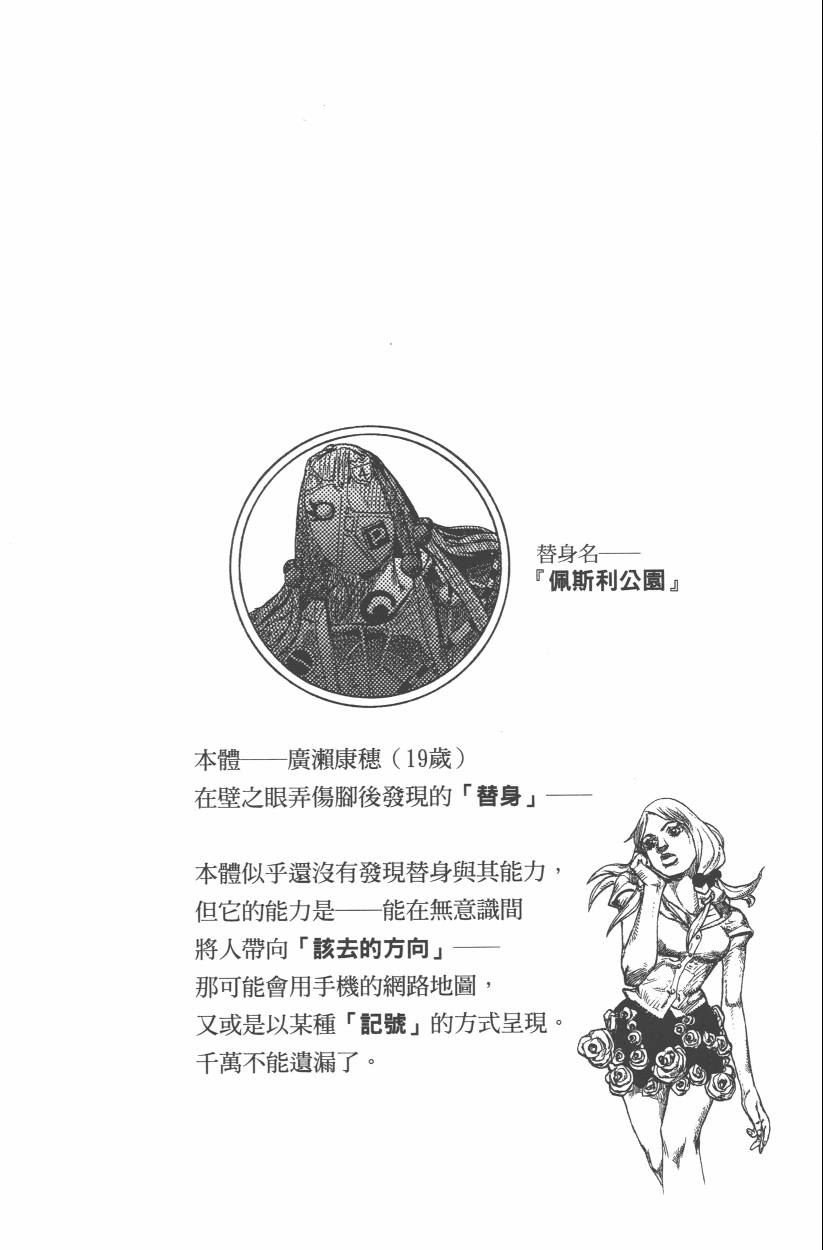 第108卷