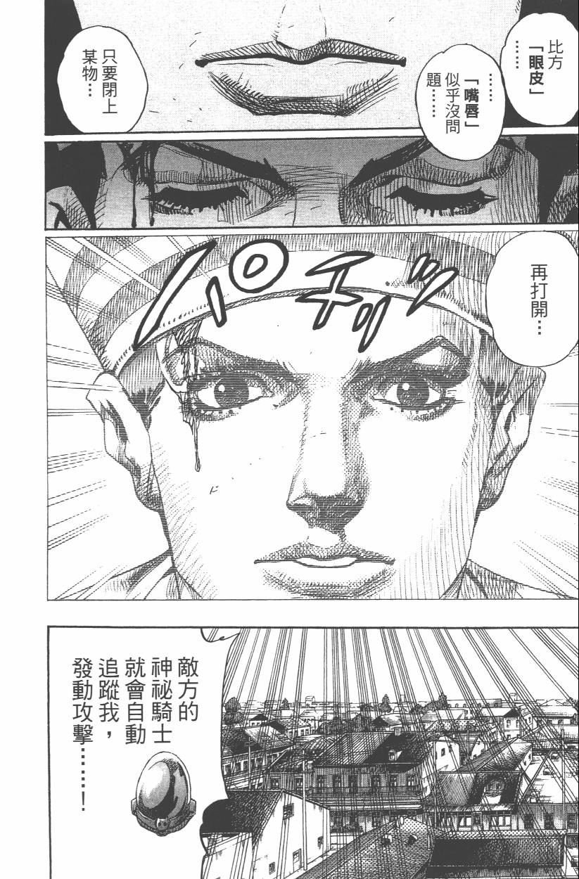 第108卷