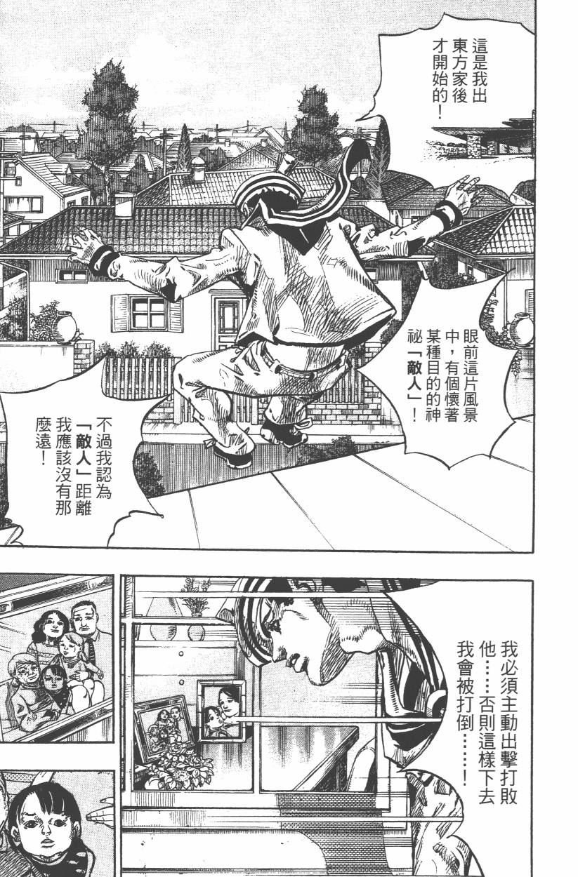 第108卷