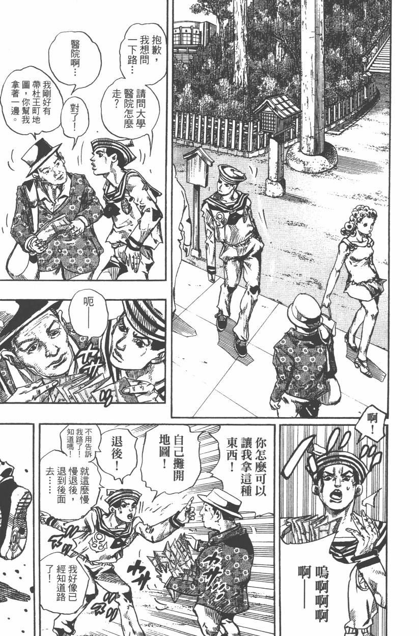 第108卷
