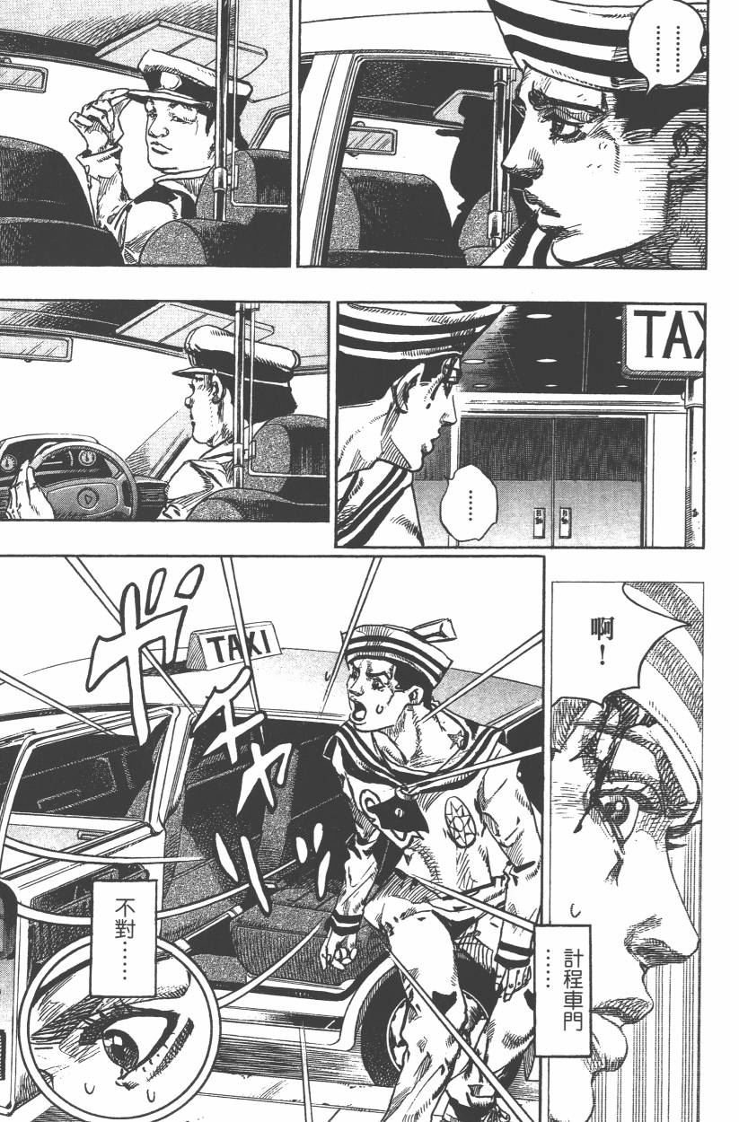 第108卷