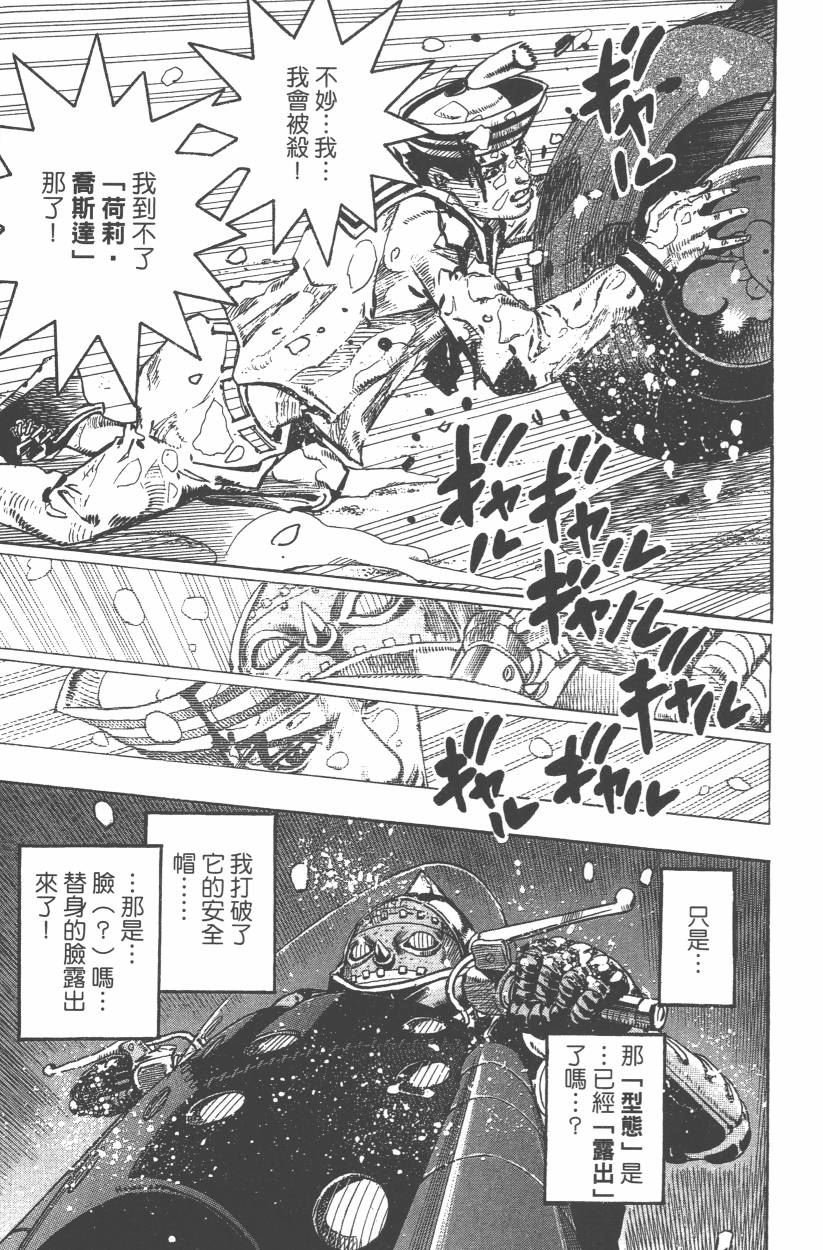 第108卷
