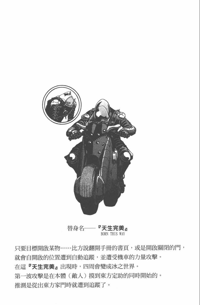 第108卷