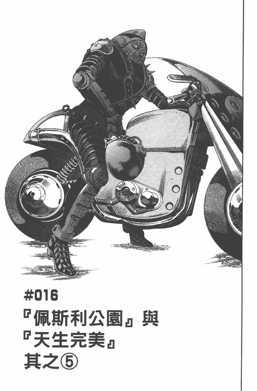 第108卷