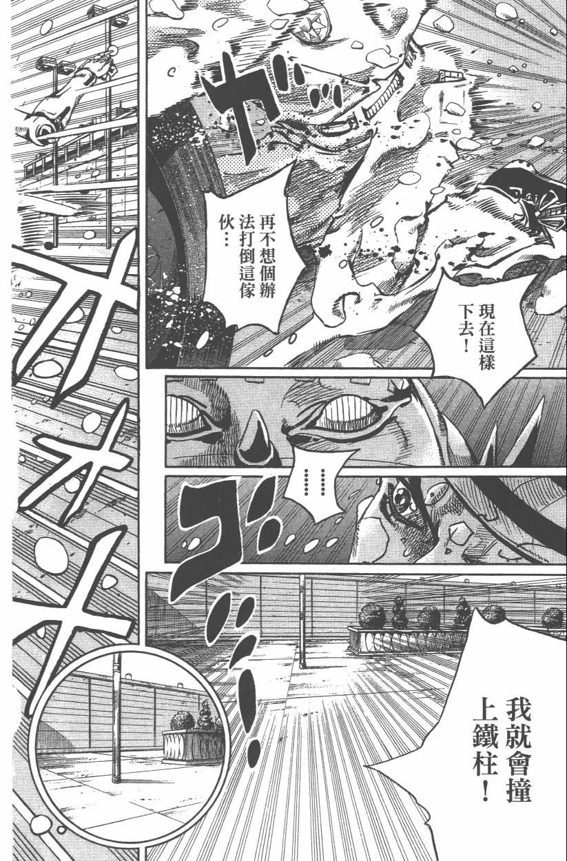 第108卷